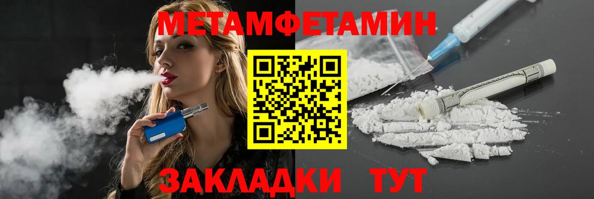 Кропоткин  Amphetamine 97%  Amphetamine  Вход с VPN 