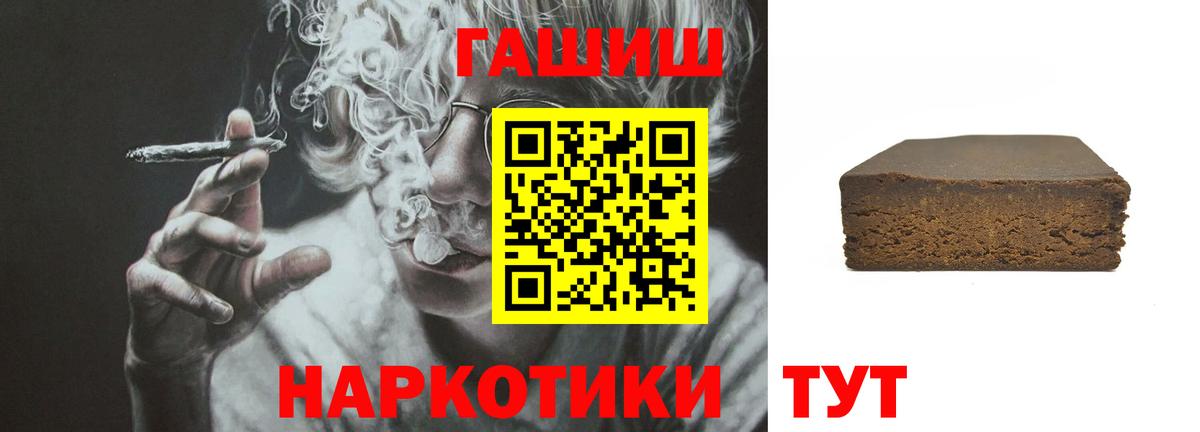 Кропоткин  ГАШИШ AMNESIA HAZE  Вход с VPN 
