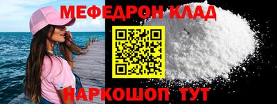 MESCALINE Кимры
