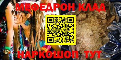 MESCALINE Кимры