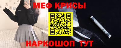 MESCALINE Кимры