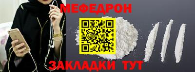 MESCALINE Кимры