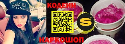 марки nbome Кингисепп