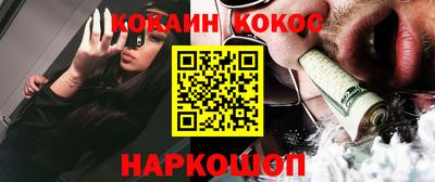 марки nbome Кингисепп