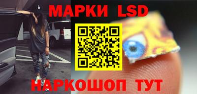 MESCALINE Кимры