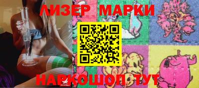 MESCALINE Кимры