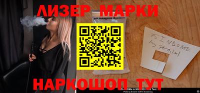 MESCALINE Кимры