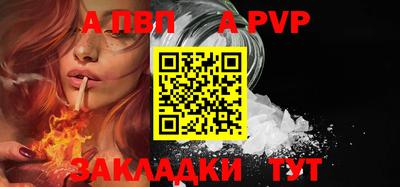 марки nbome Кингисепп