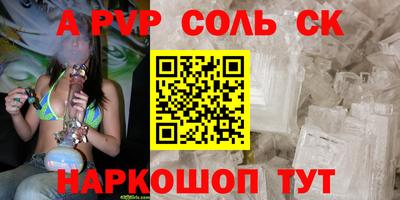 марки nbome Кингисепп