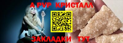 марки nbome Кингисепп