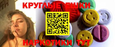 MESCALINE Кимры