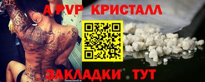 марки nbome Кингисепп