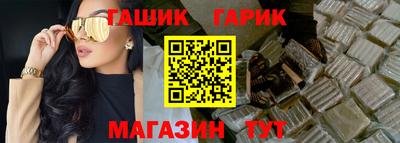 круглые Кинель