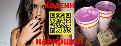 марки nbome Кингисепп