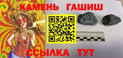марки nbome Кингисепп