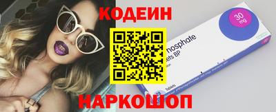 круглые Кинель