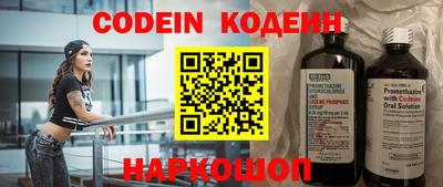 марки nbome Кингисепп