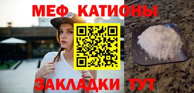 MESCALINE Кимры