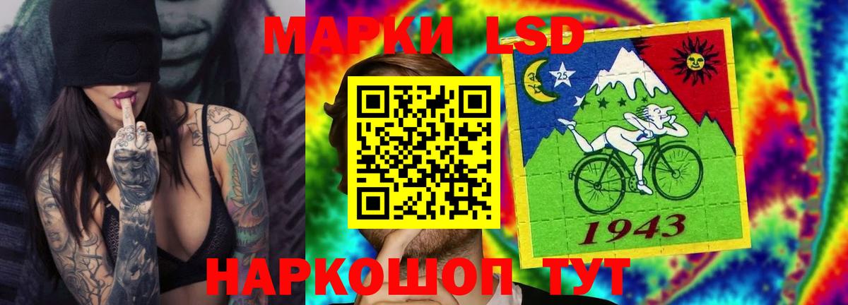Лсд 25 экстази кислота  ЛСД экстази ecstasy  ЛСД экстази  Кропоткин  Вход с VPN 