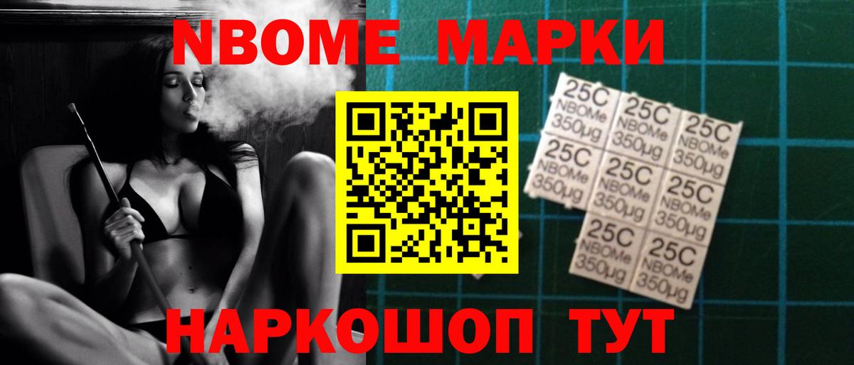 ЛСД экстази ecstasy Кропоткин