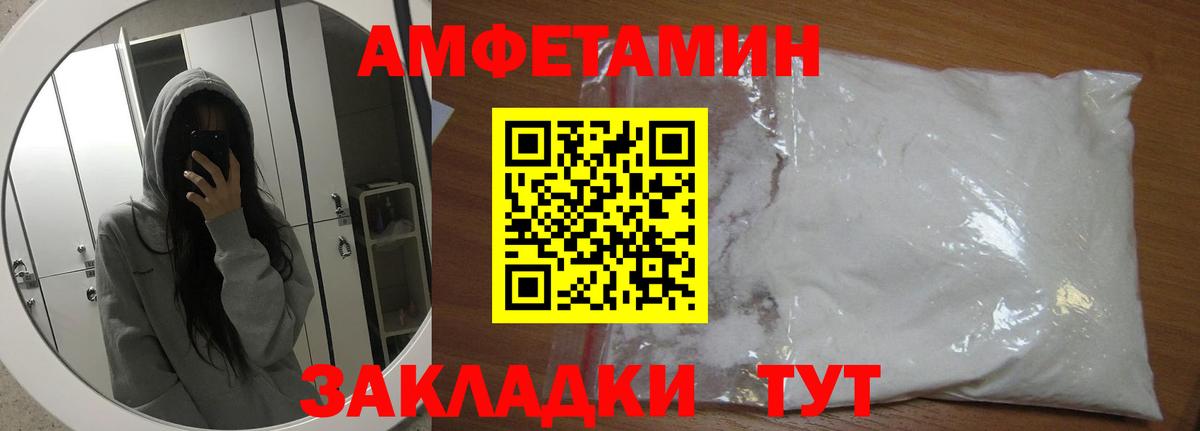Кропоткин  МЕТАМФЕТАМИН кристалл  МЕТАМФЕТАМИН кристалл  Вход с VPN 