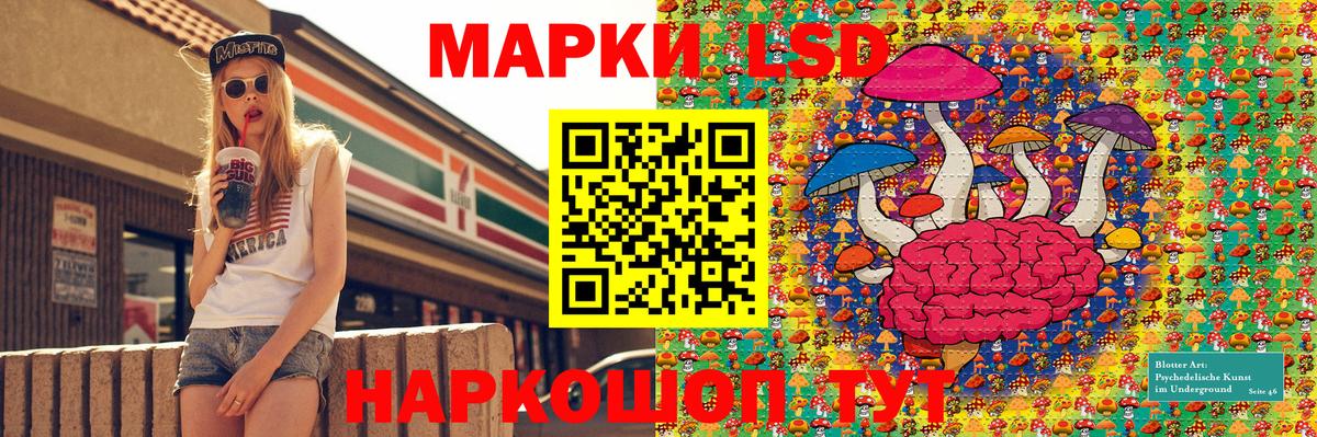дарнет шоп  Марки NBOMe 1500мкг  Вход с VPN  Кропоткин  Марки NBOMe 