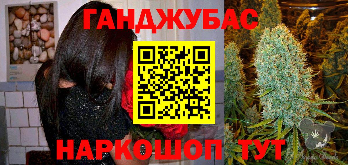 Канабис тримм  Конопля THC 21%  Вход с VPN  Кропоткин  Каннабис LSD WEED 